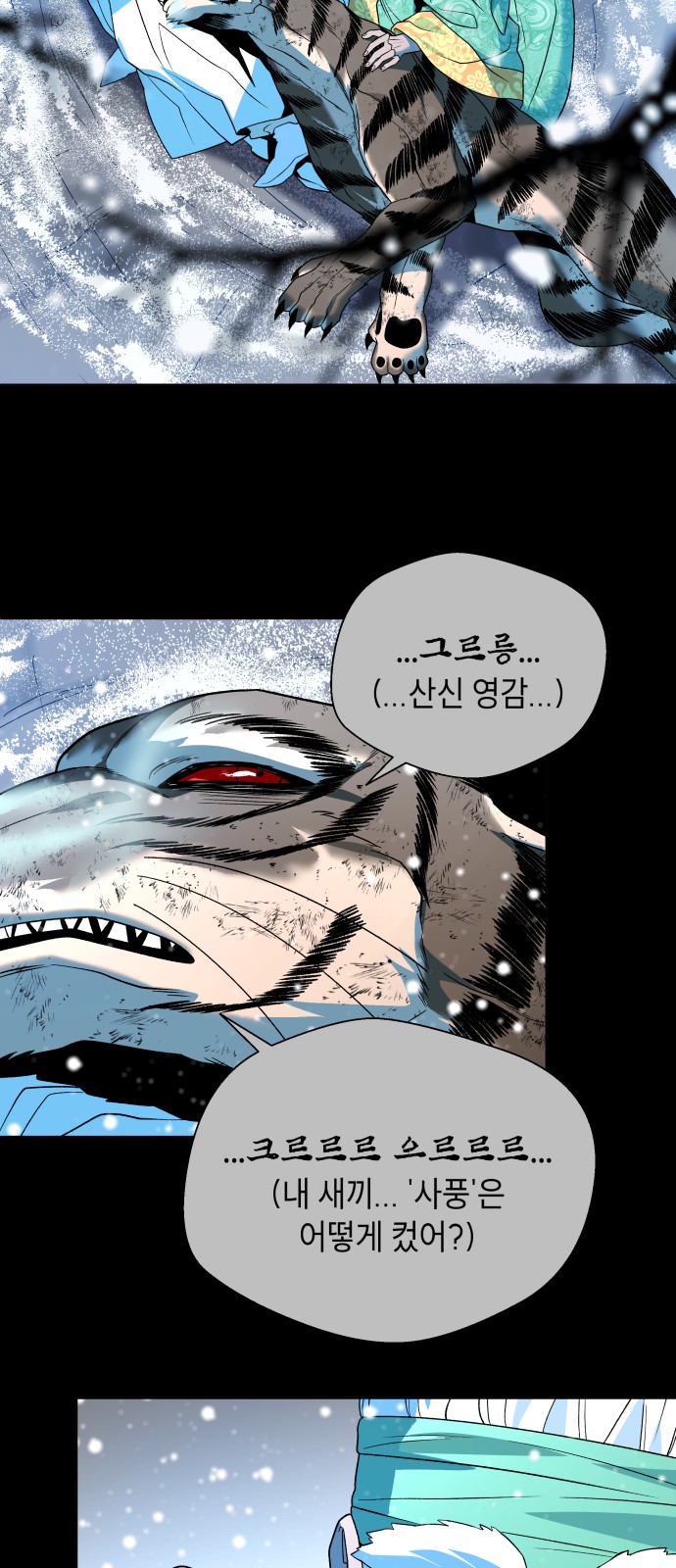 119 페이지