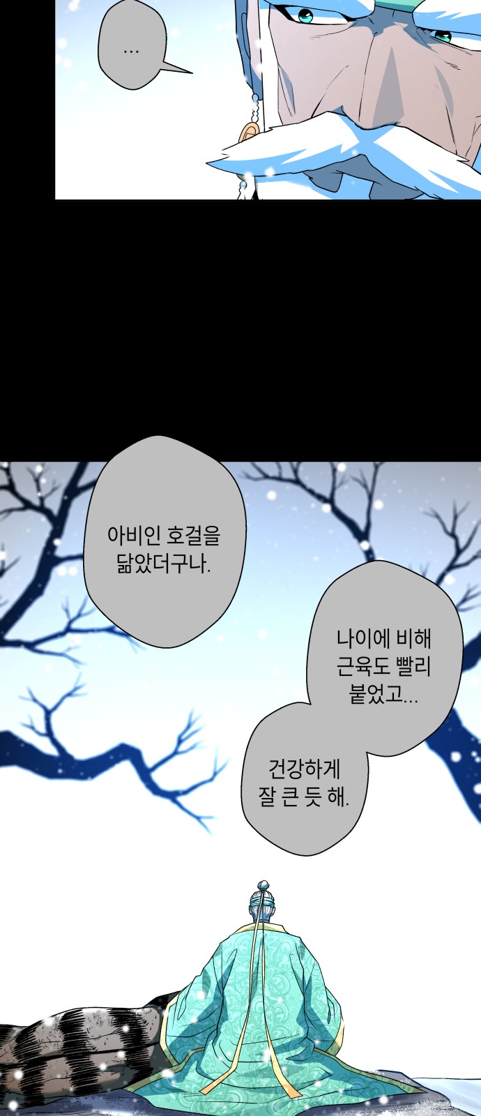 120 페이지