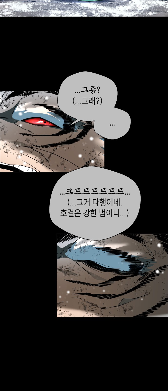 121 페이지