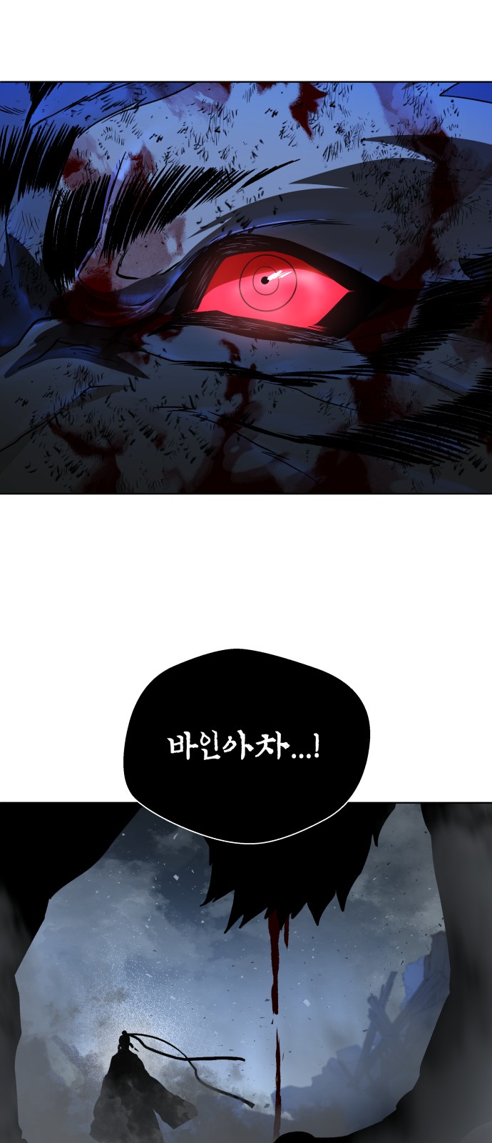 126 페이지