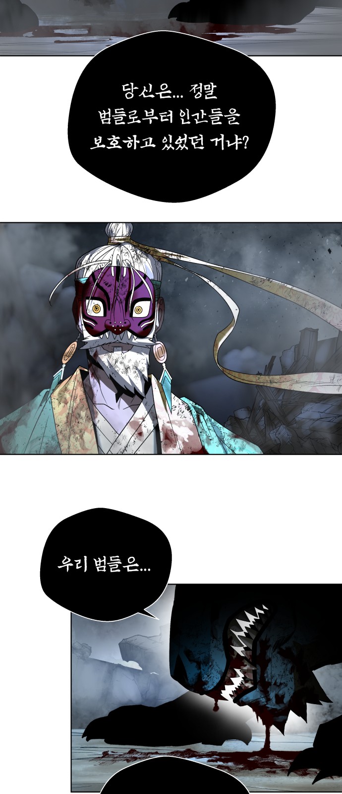 127 페이지