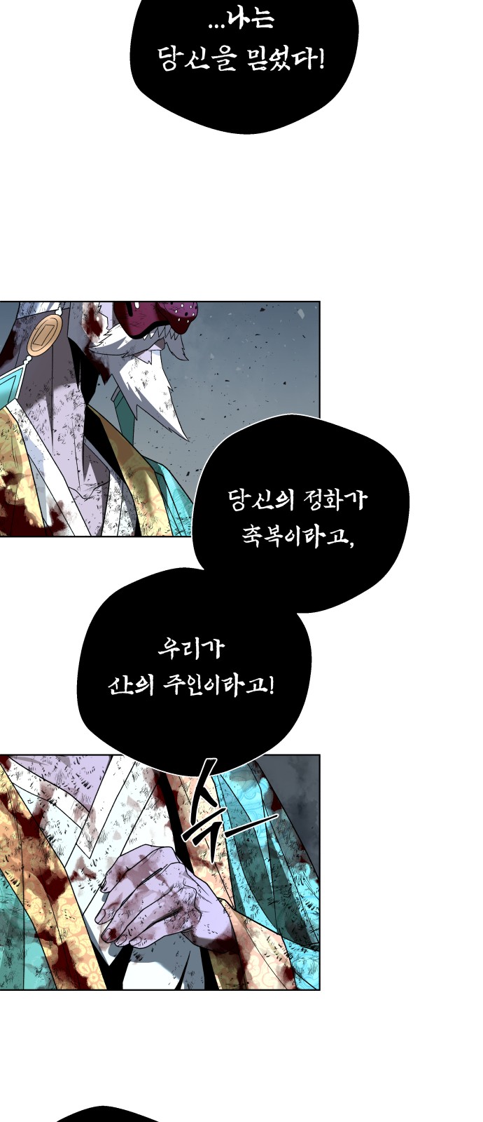 128 페이지