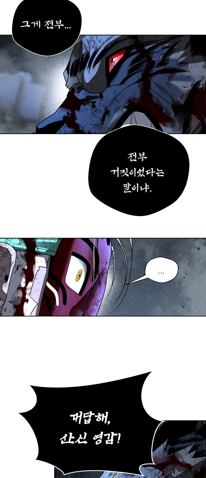 129 페이지