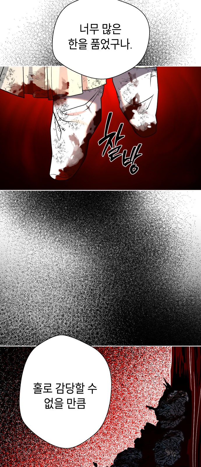 132 페이지