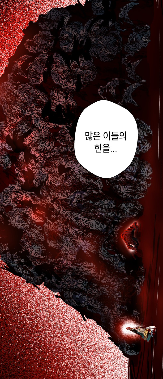 133 페이지