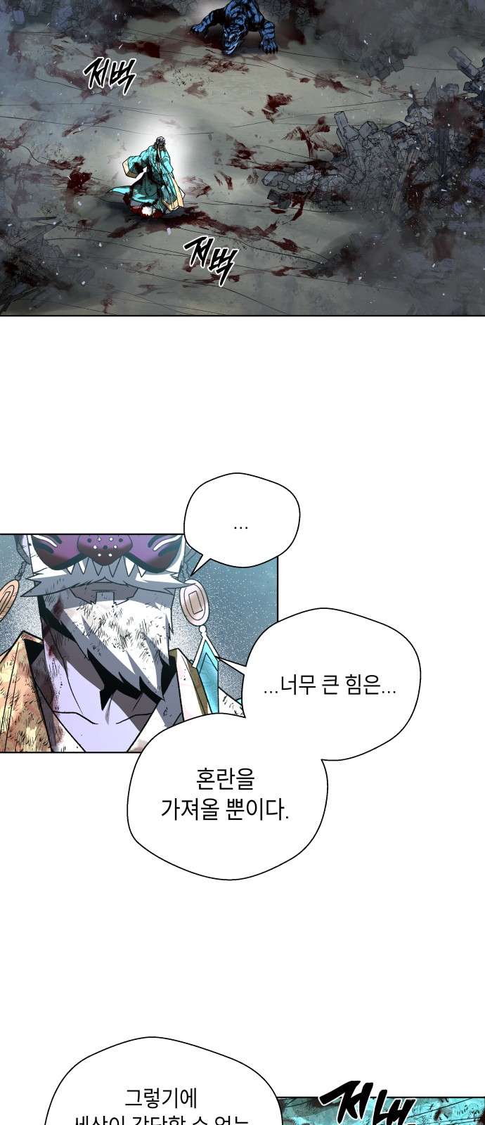 136 페이지