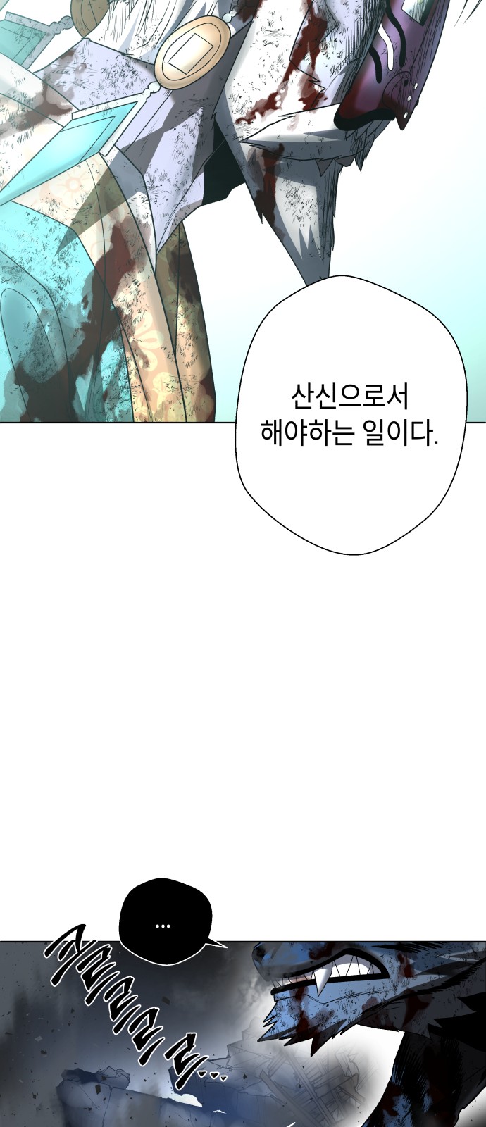 138 페이지