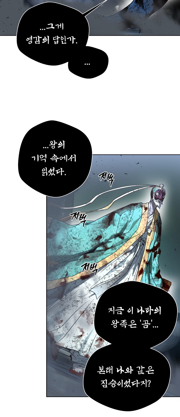 139 페이지