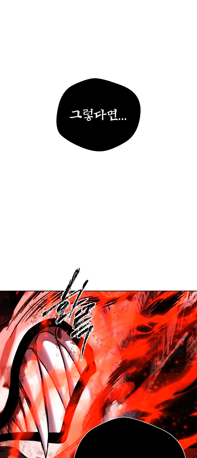 140 페이지