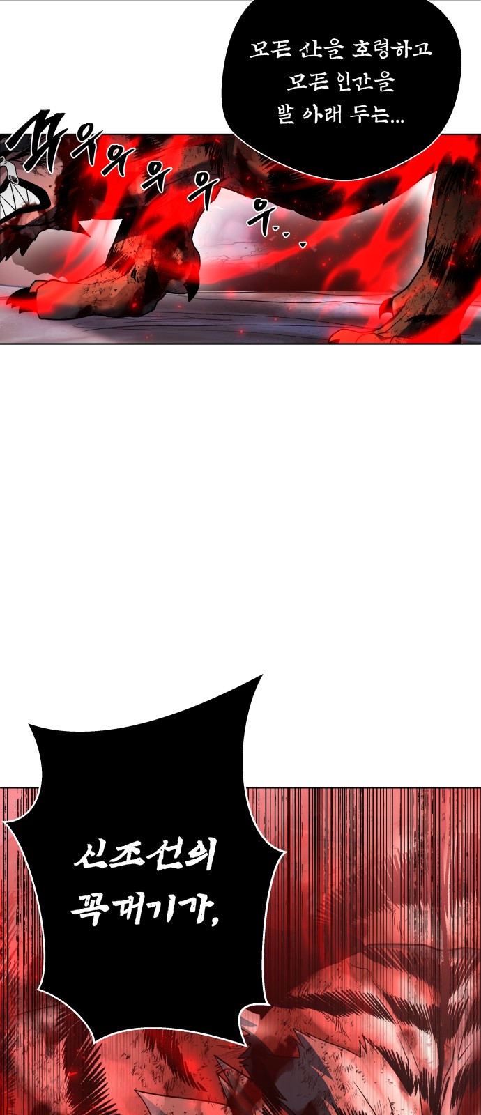 142 페이지
