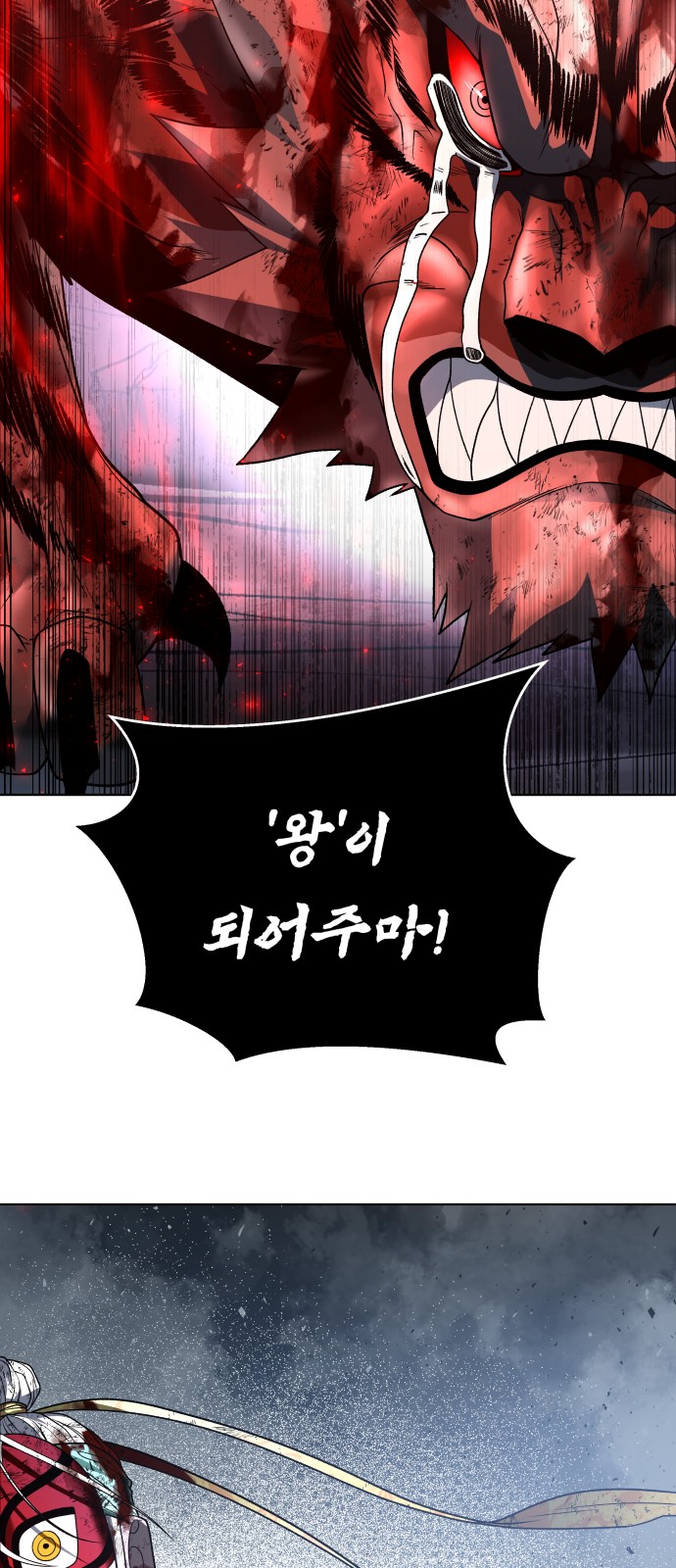 143 페이지