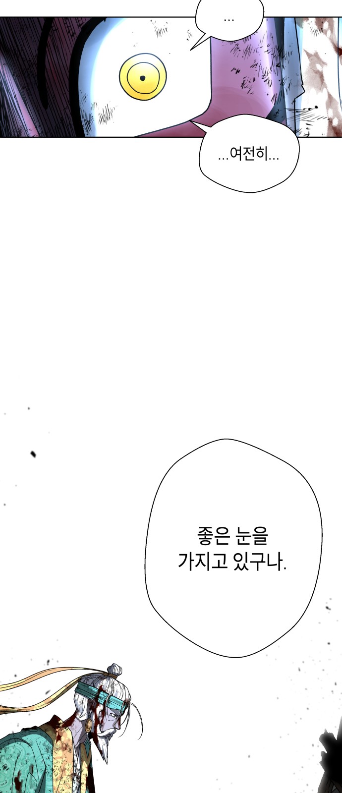 145 페이지