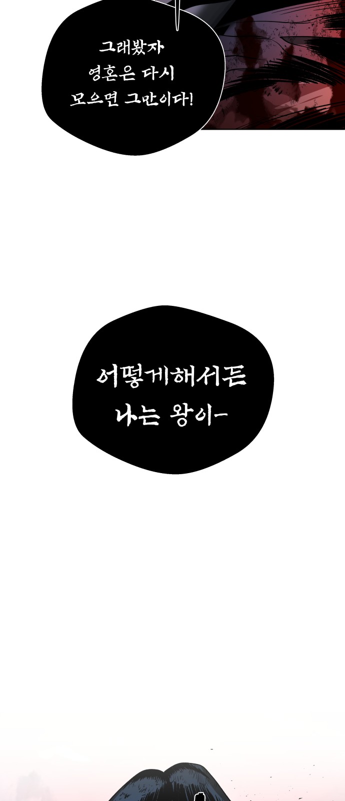 149 페이지