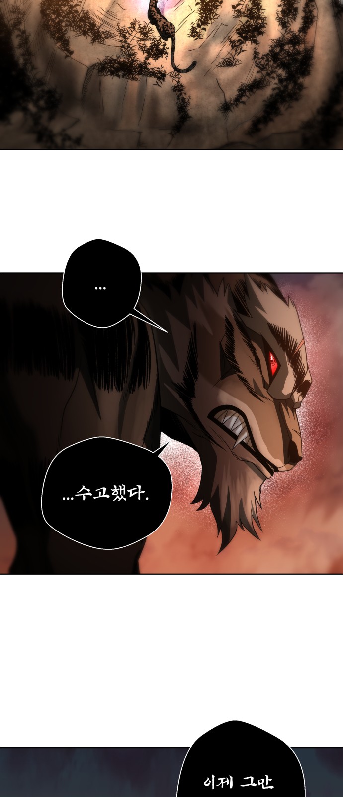 163 페이지