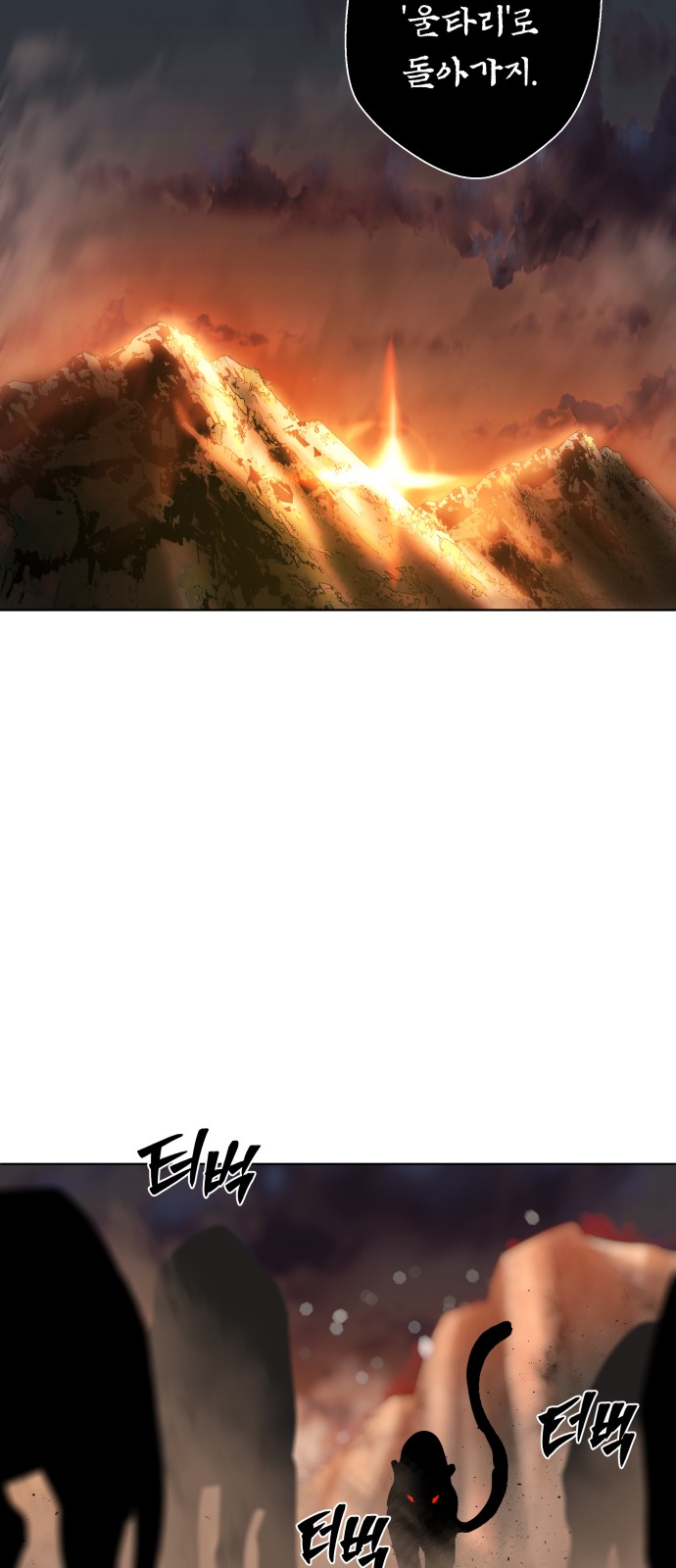 164 페이지