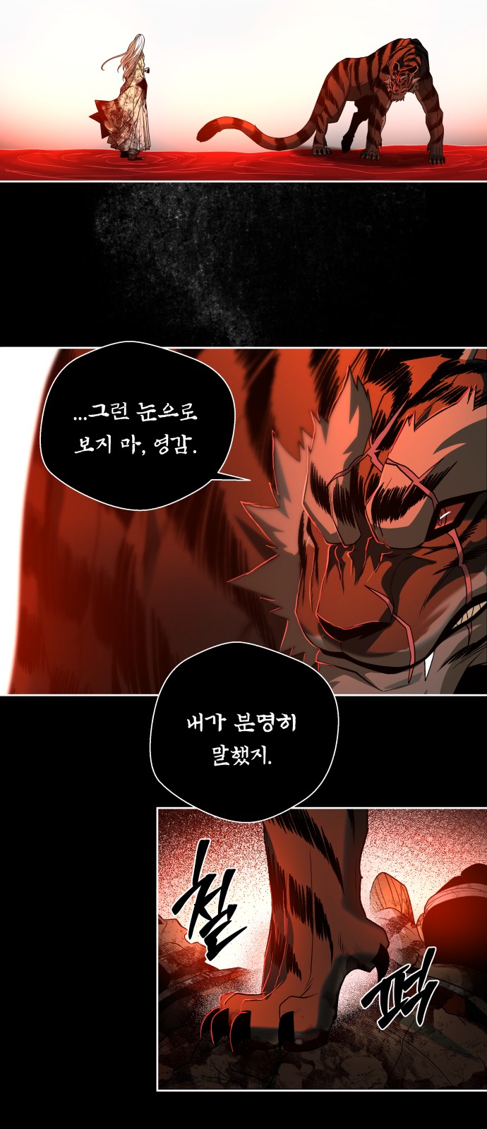 168 페이지