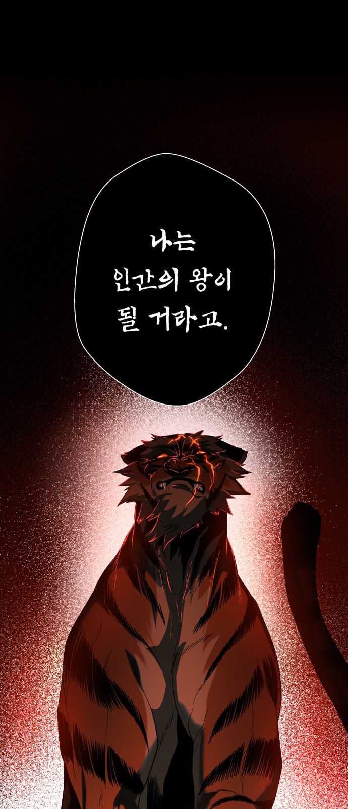 169 페이지