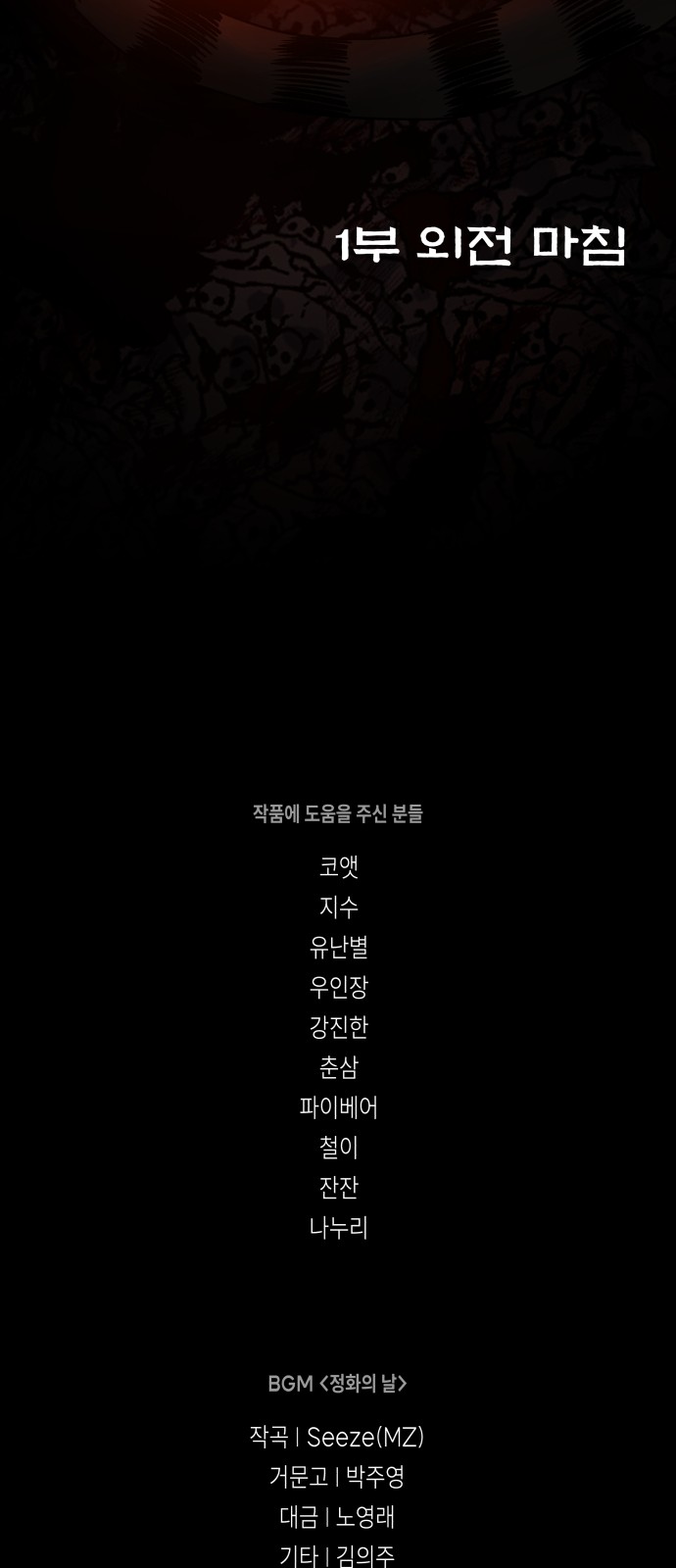 175 페이지
