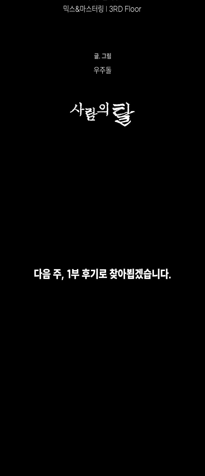 176 페이지