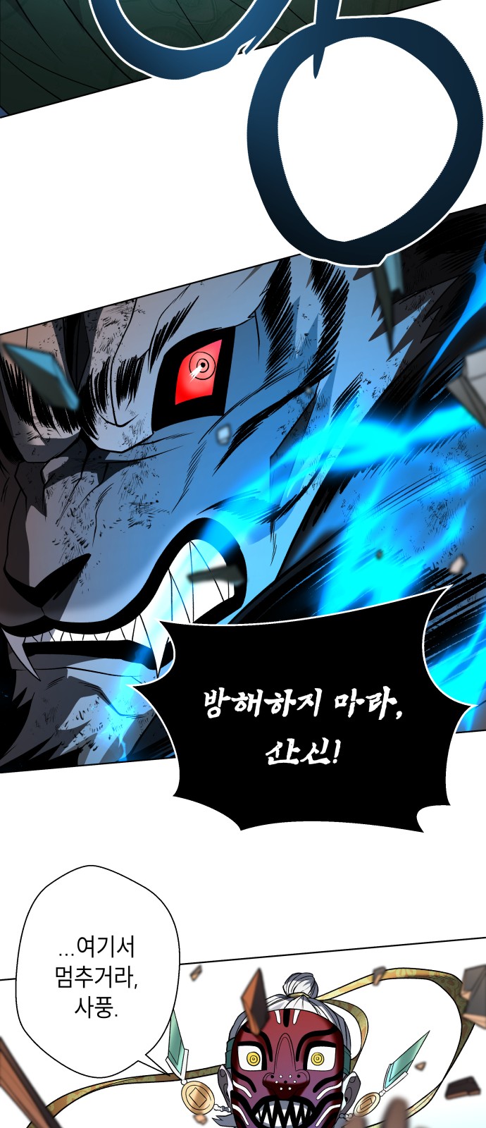 43 페이지