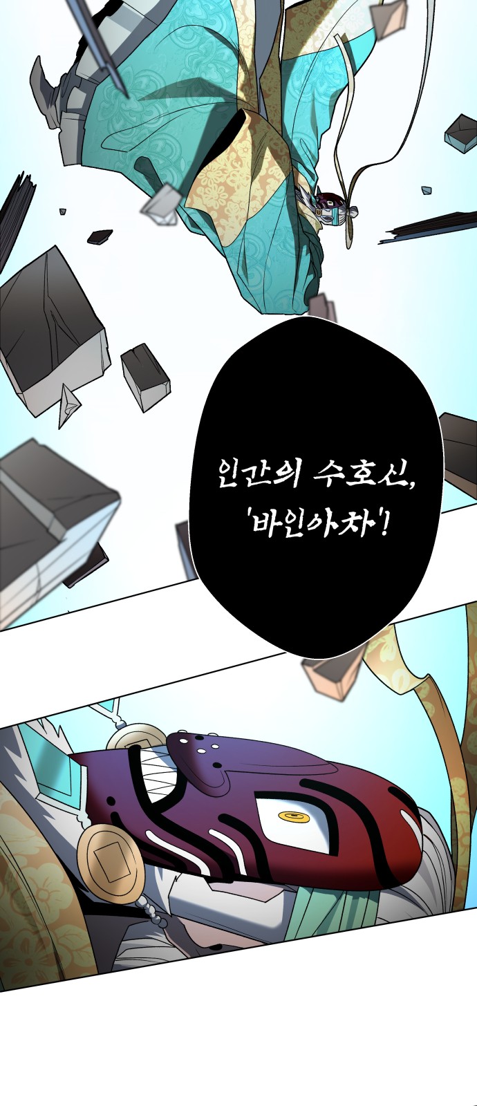 46 페이지