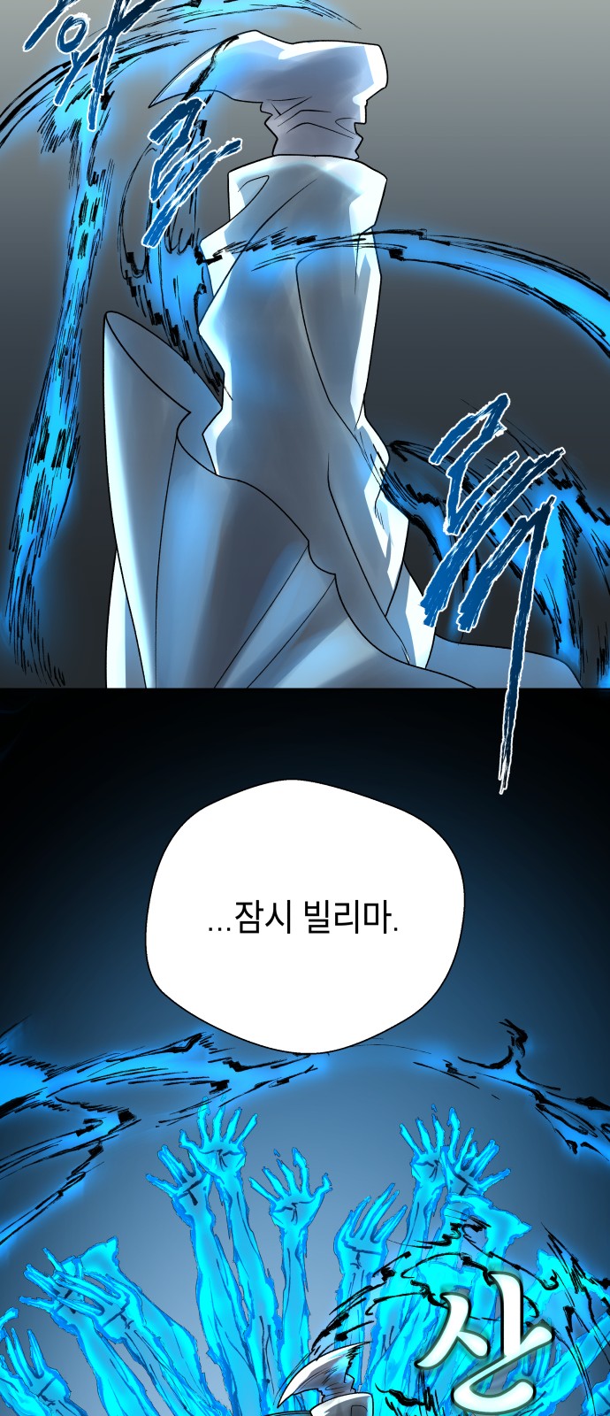 53 페이지