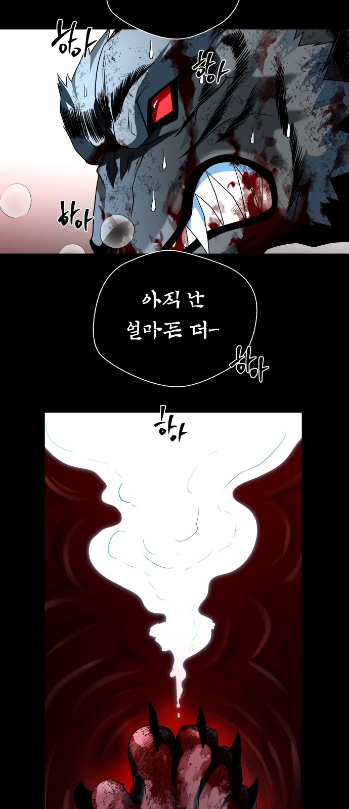 72 페이지