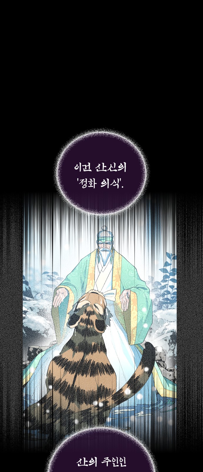 76 페이지