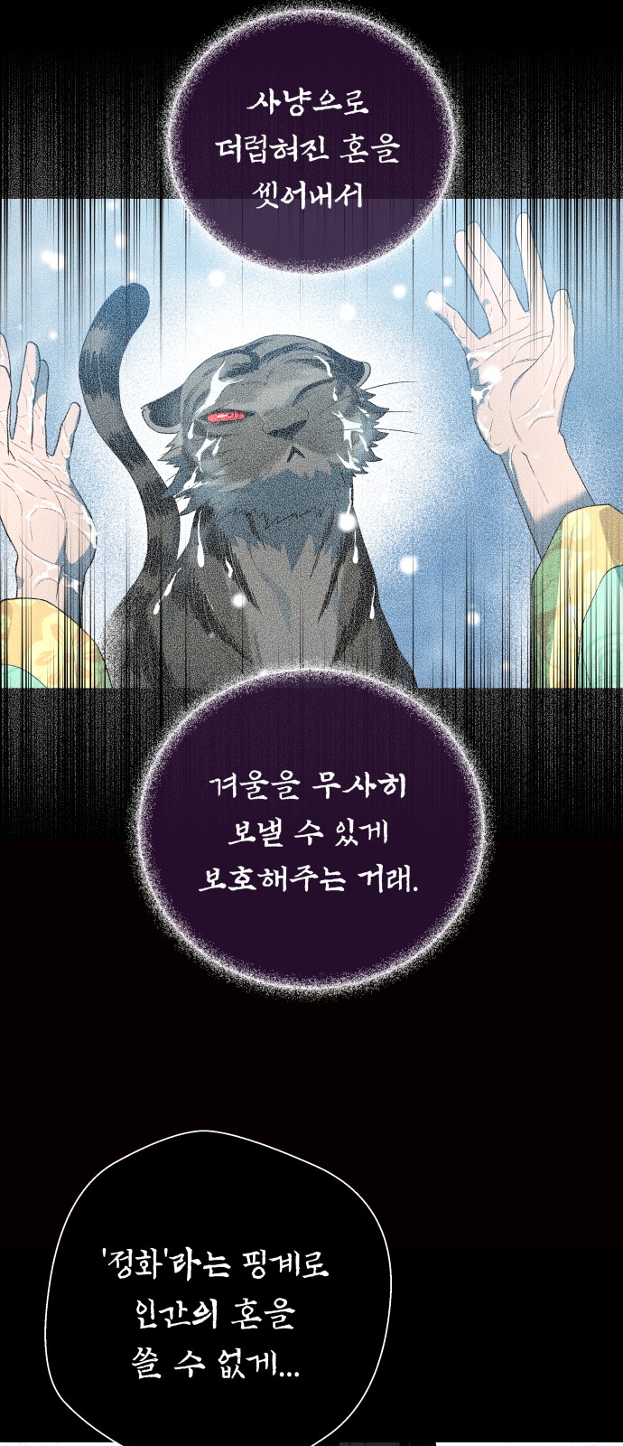 78 페이지