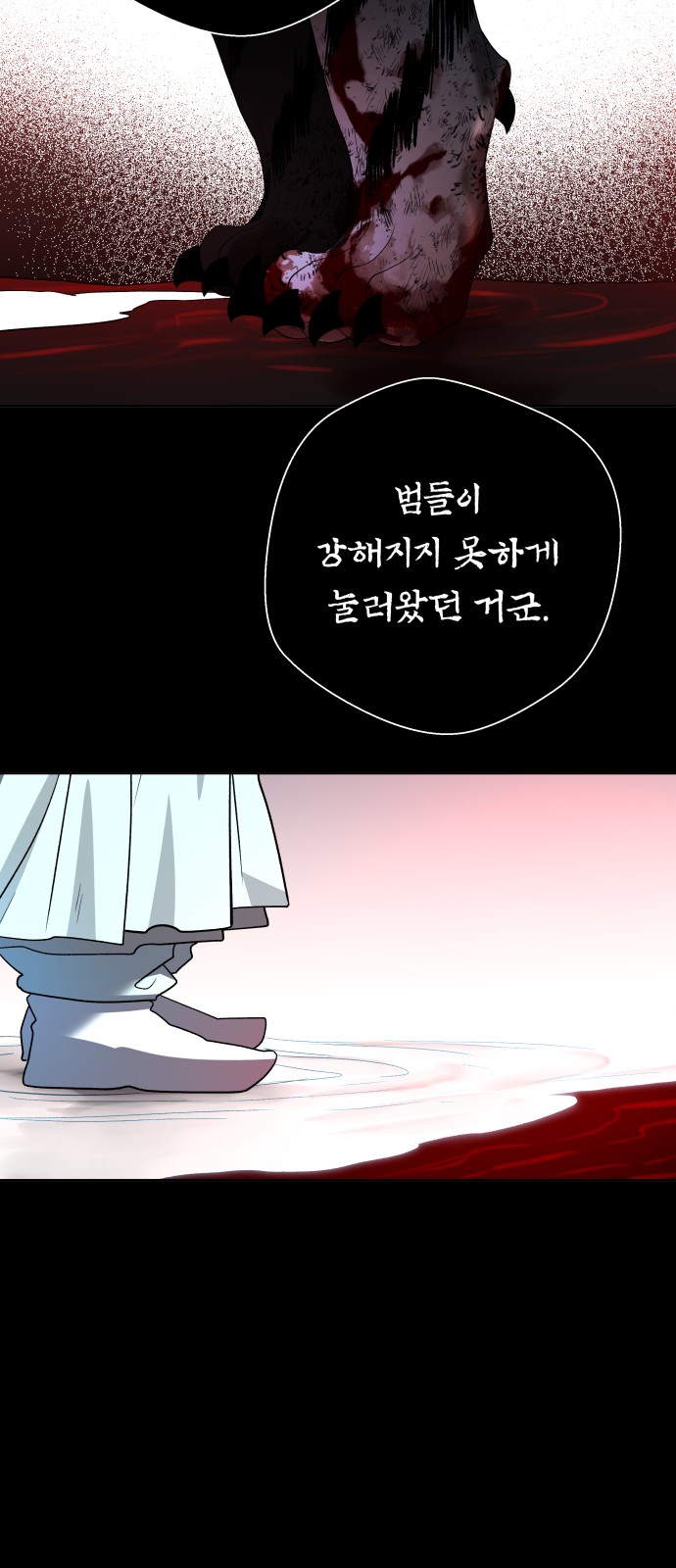 79 페이지