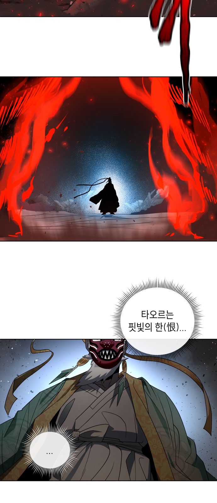 83 페이지