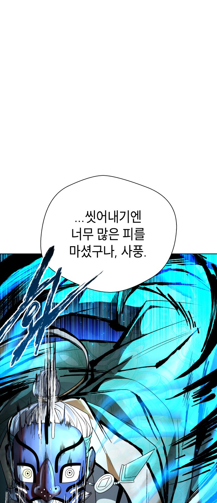 84 페이지