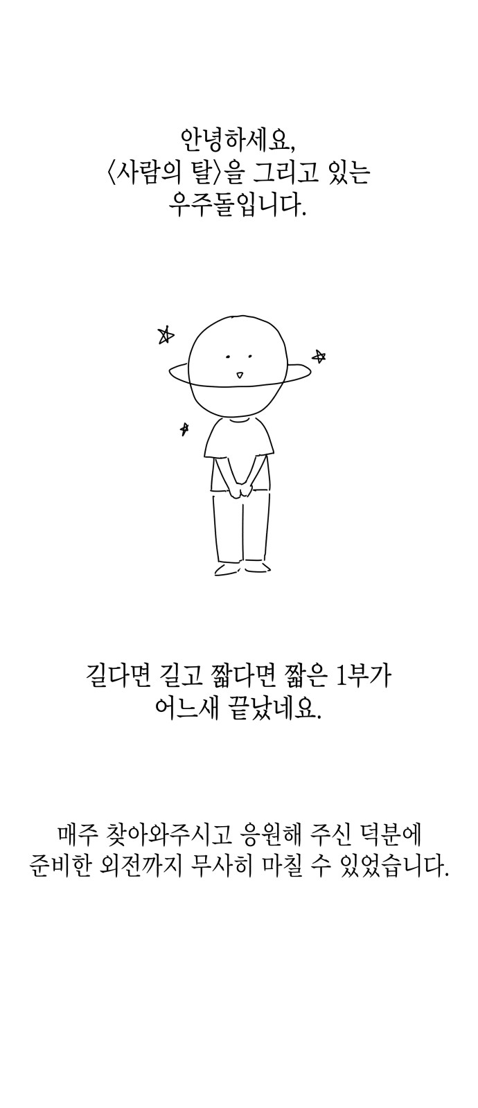 1 페이지