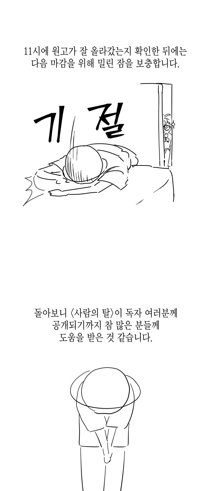 11 페이지