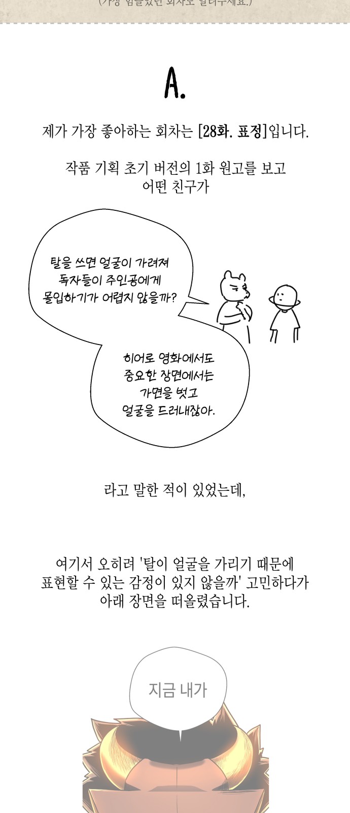 20 페이지