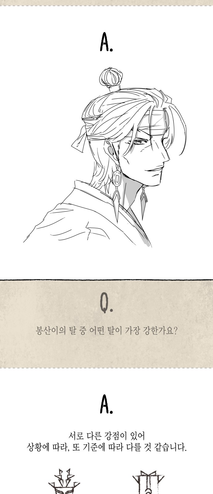 31 페이지