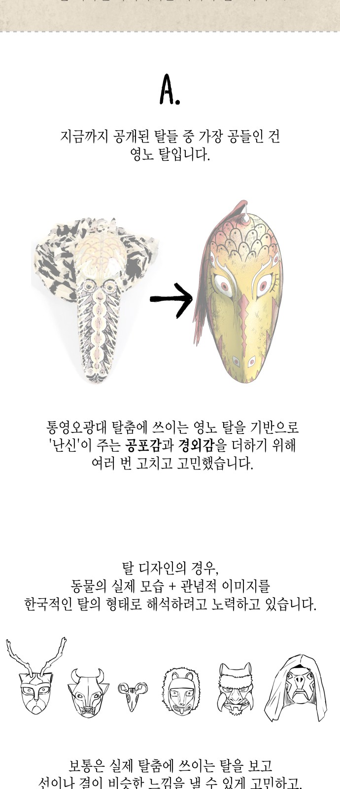 34 페이지