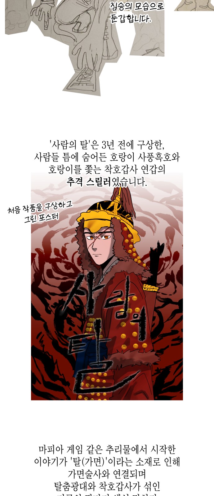 4 페이지