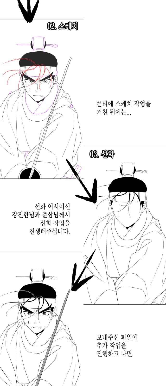7 페이지