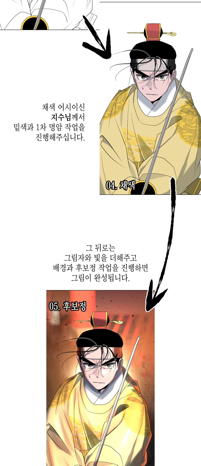 8 페이지