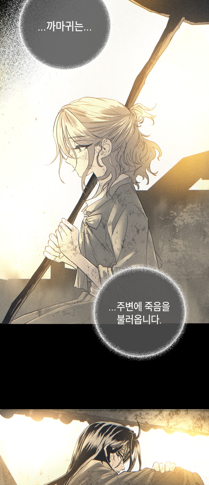 100 페이지