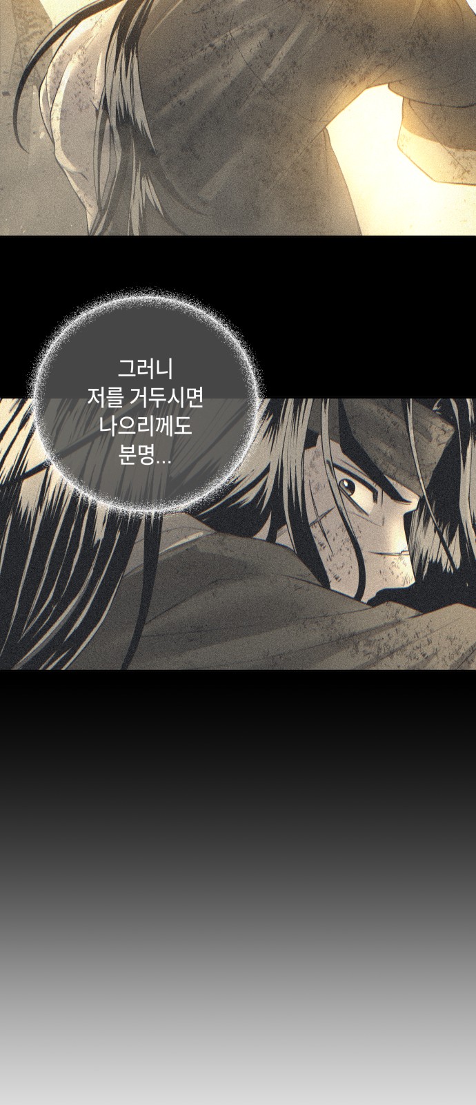 101 페이지