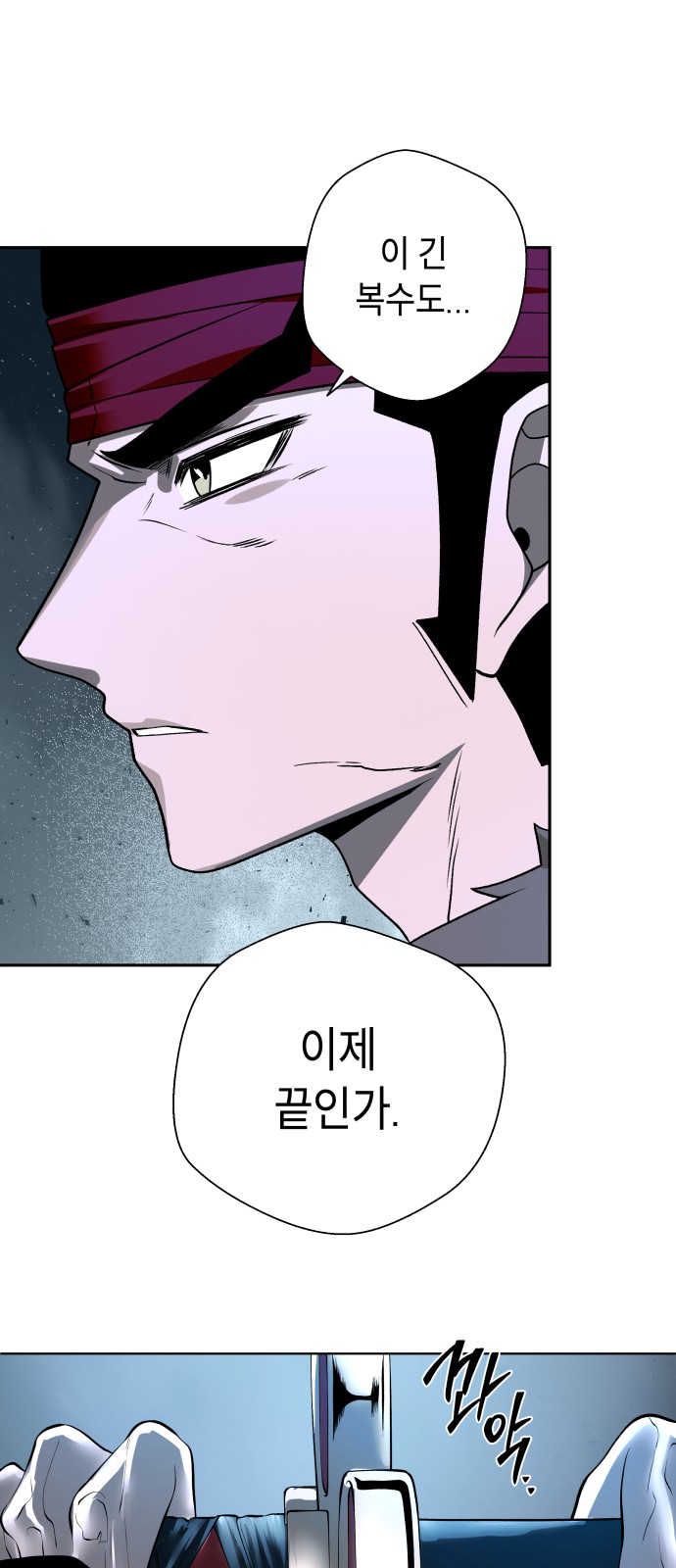 103 페이지