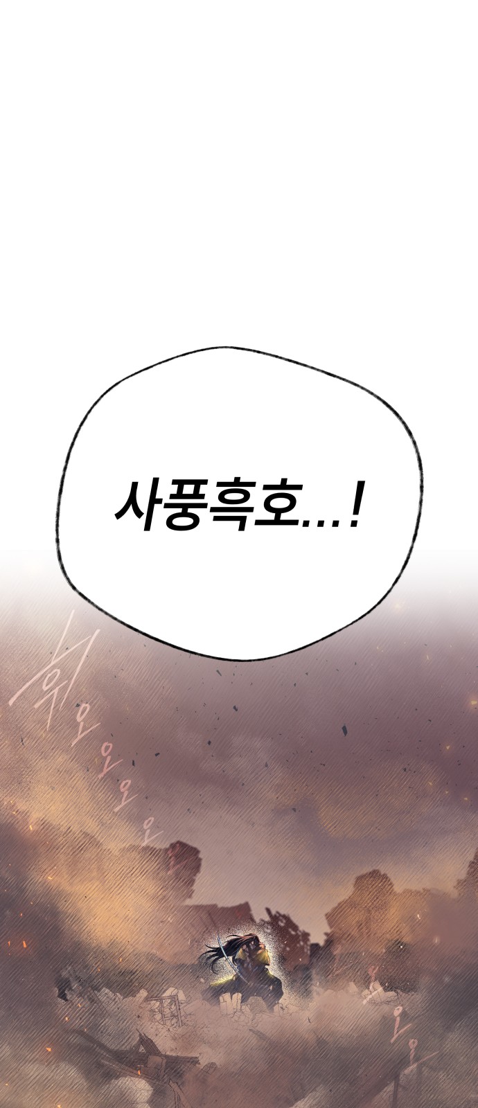 122 페이지