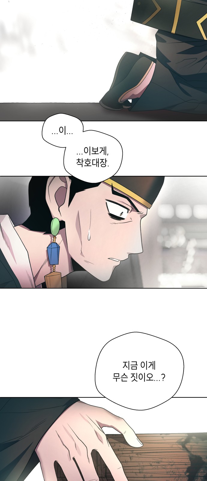 21 페이지