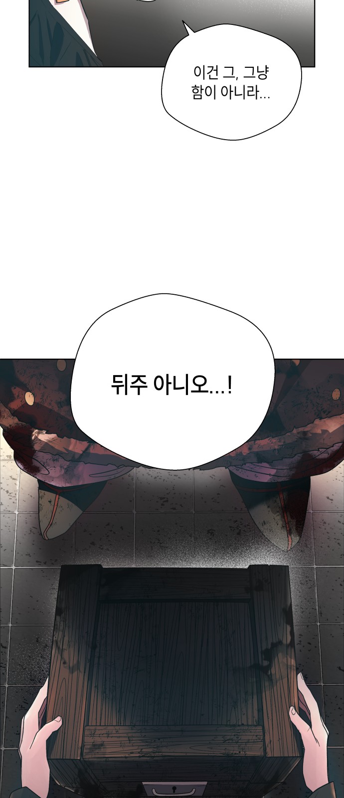 23 페이지