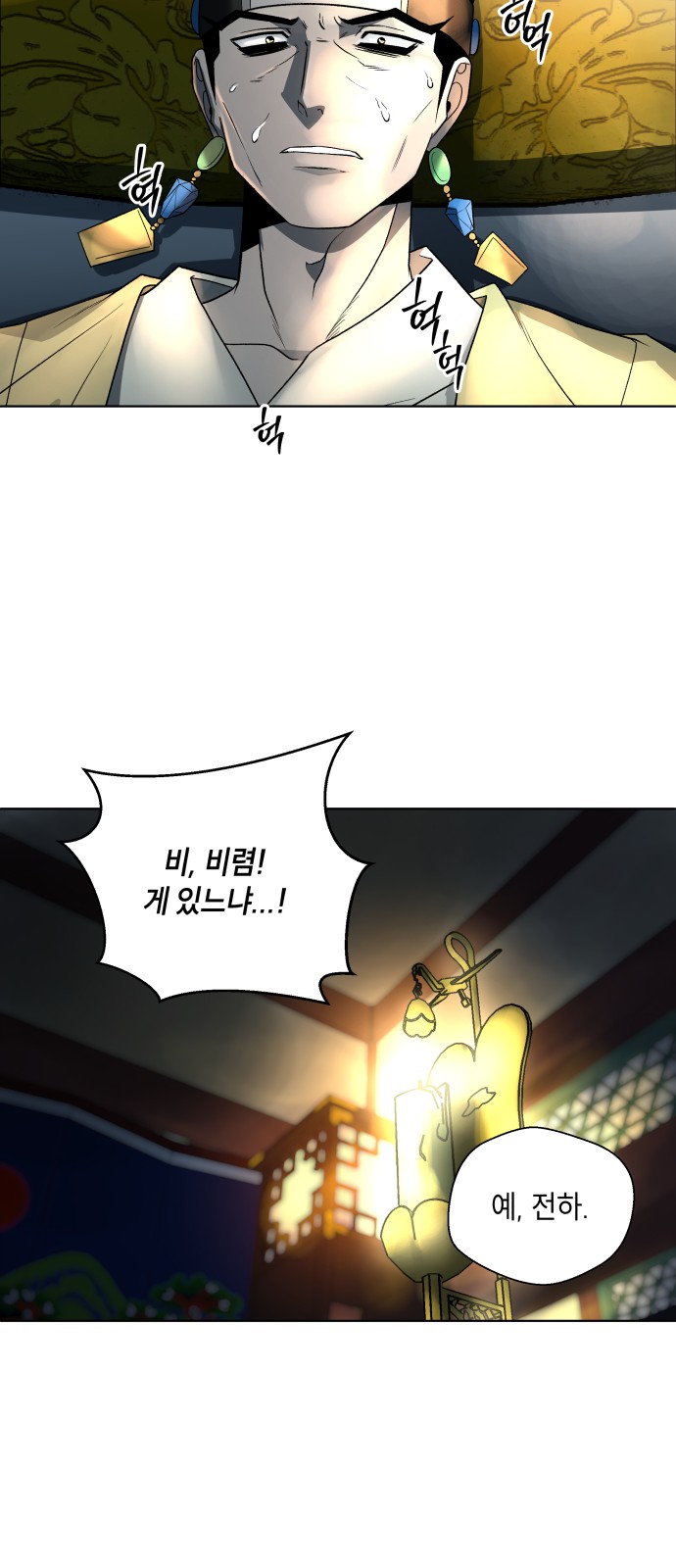 38 페이지