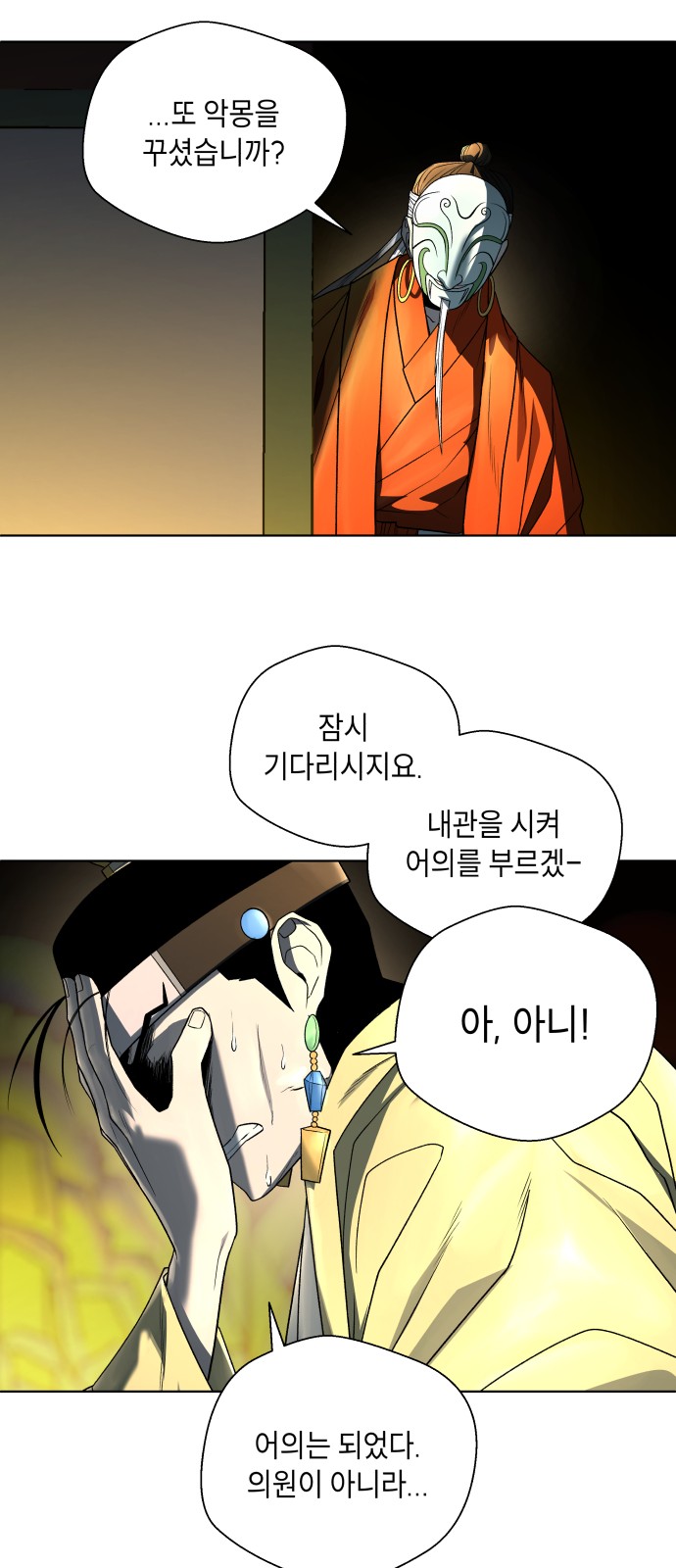 39 페이지