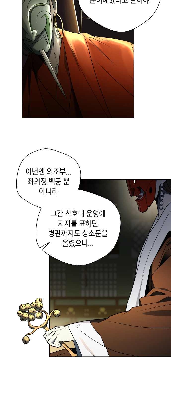 44 페이지