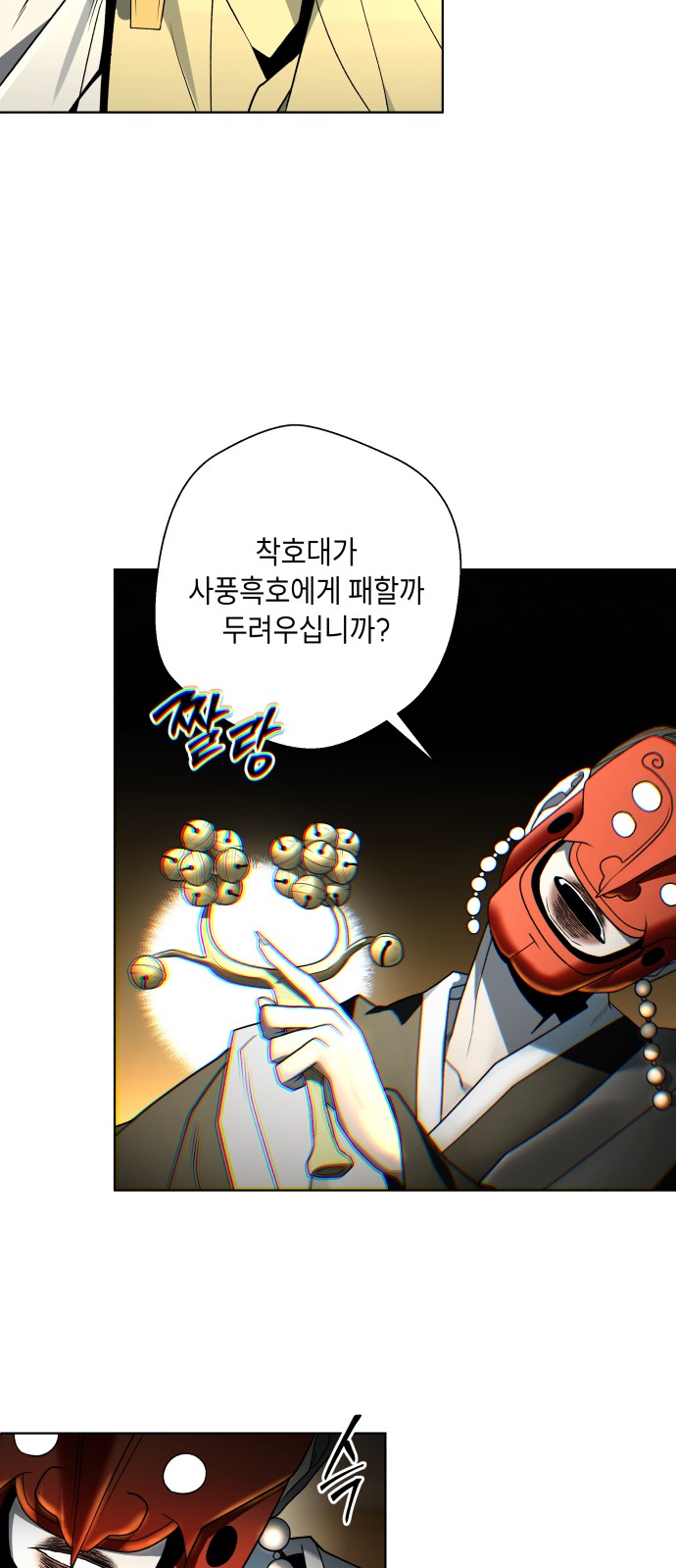 47 페이지
